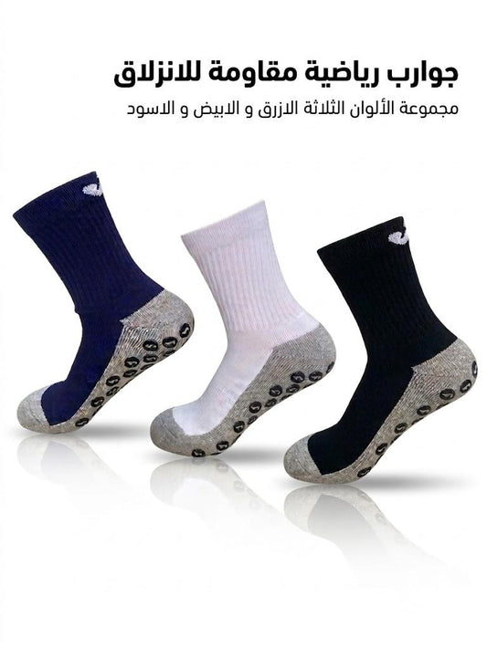 جوارب السيليكون JOMA
